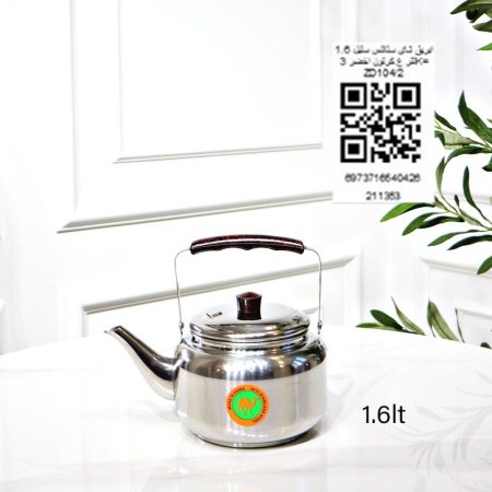 ابريق شاي ستانلس ستيل 1.6 لتر ع.كرتون اخضر 3K= ZD104/2